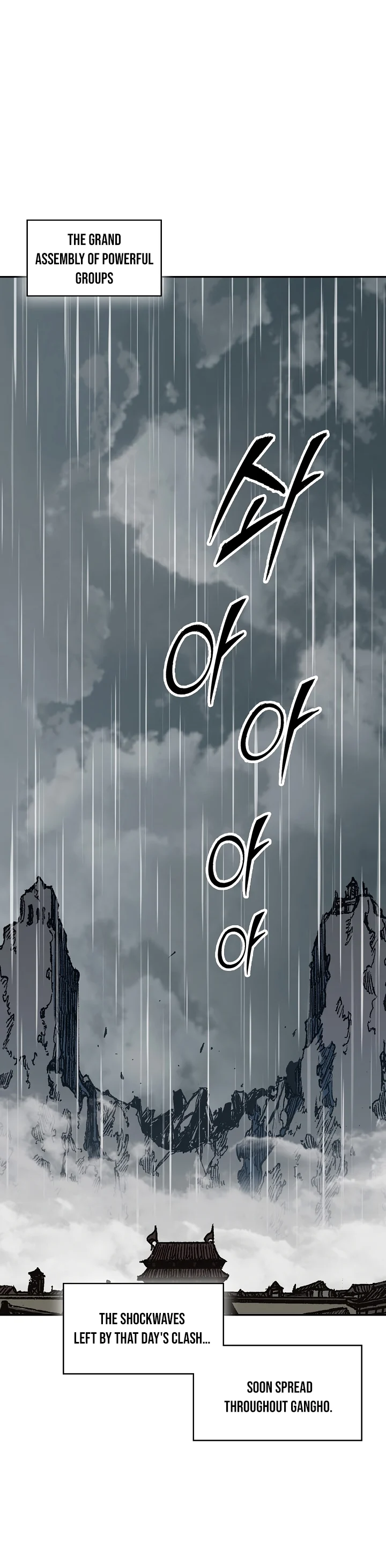 Memoir of the God of War Chapter 189 150 23
