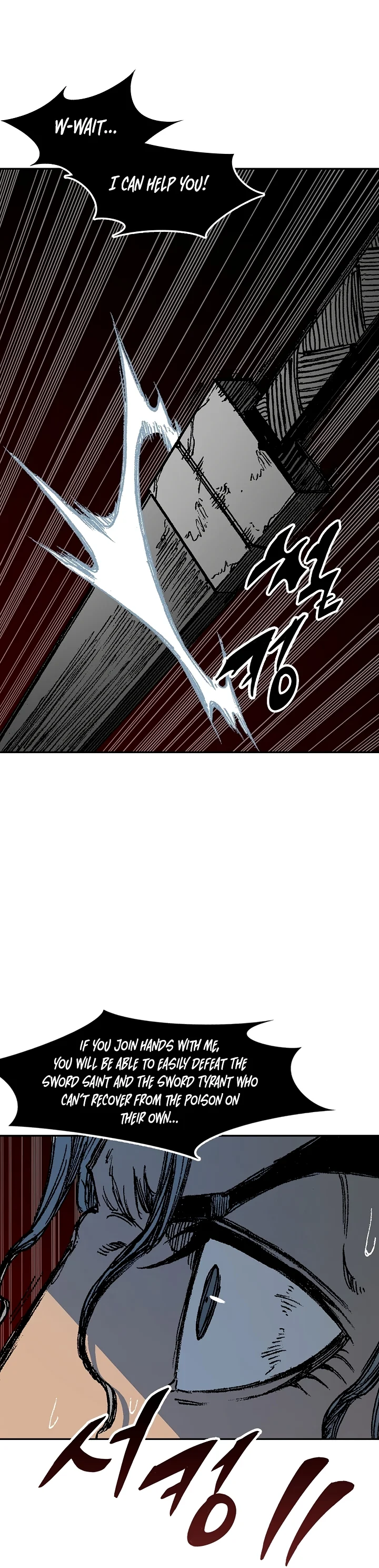 Memoir of the God of War Chapter 189 161 34