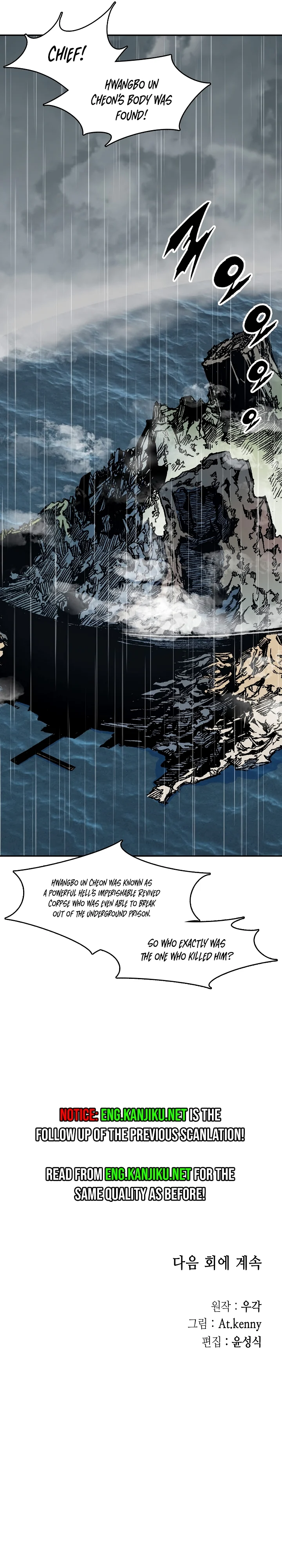 Memoir of the God of War Chapter 189 166 39