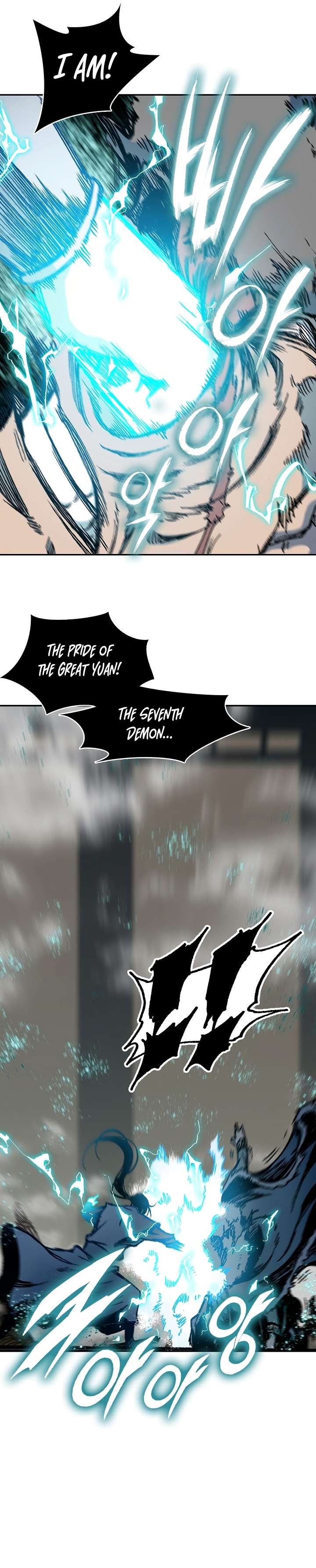 Memoir of the God of War Chapter 197 145 6