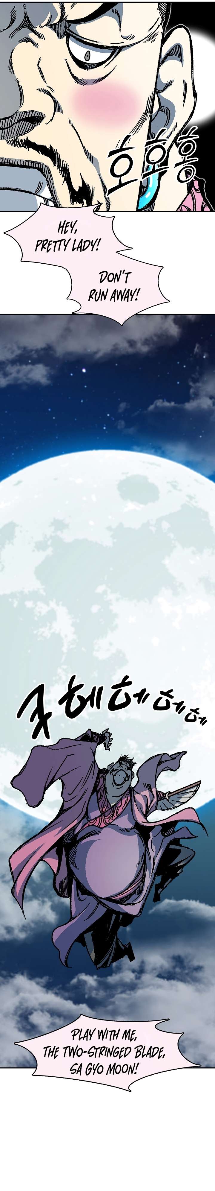 Memoir of the God of War Chapter 198 167 28