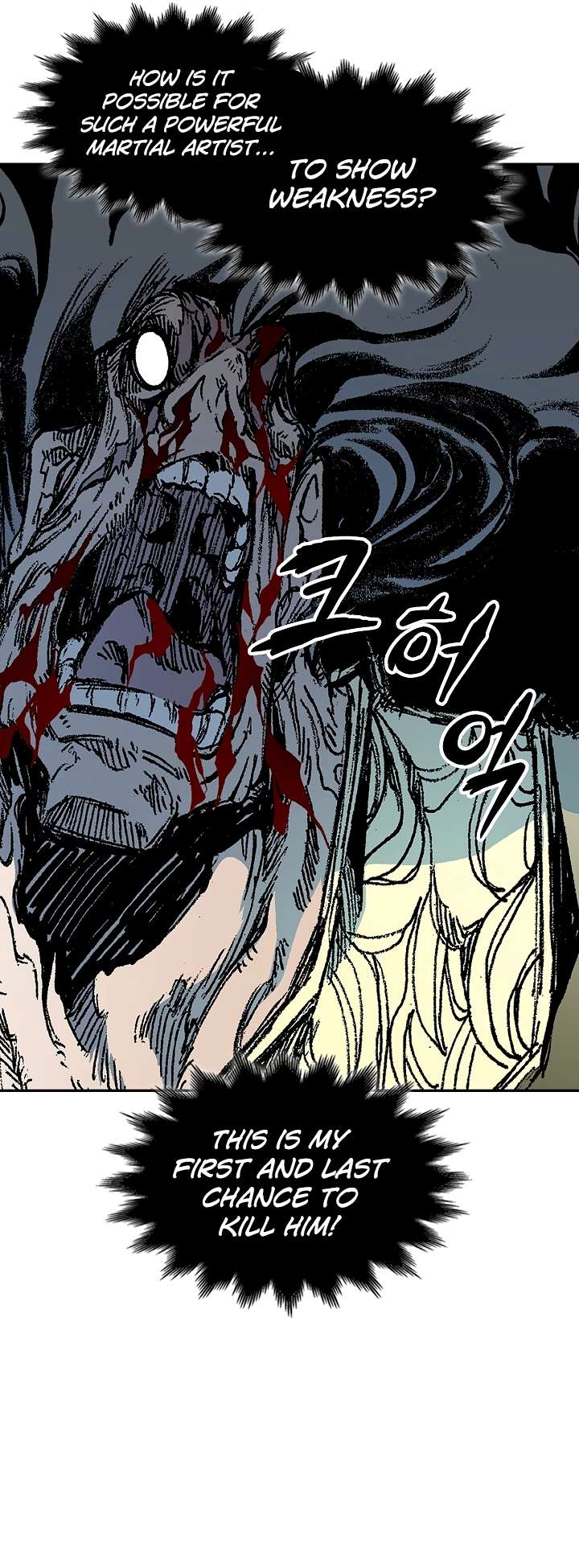 Memoir of the God of War Chapter 198 147 8