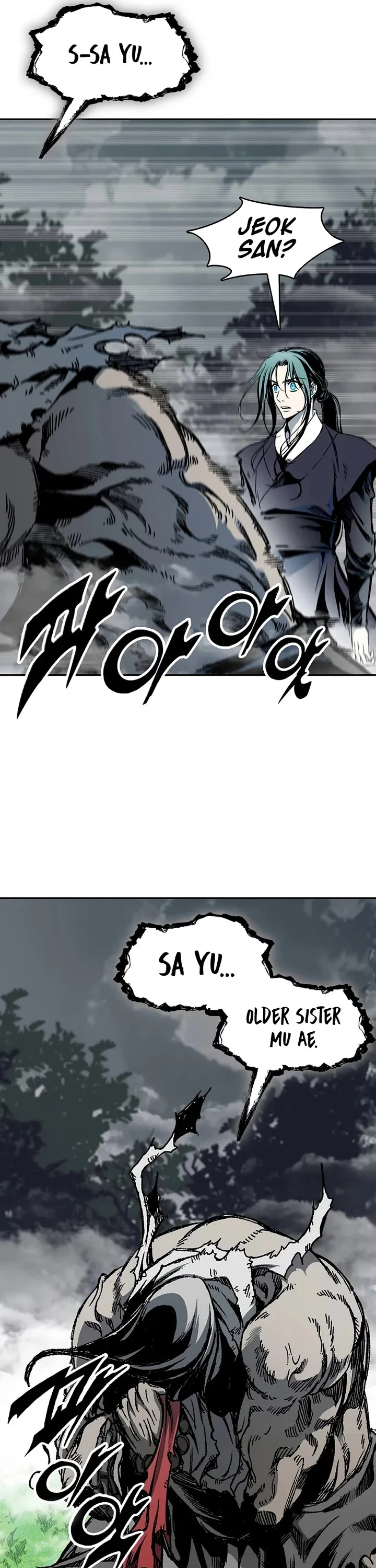 Memoir of the God of War Chapter 204 168 26