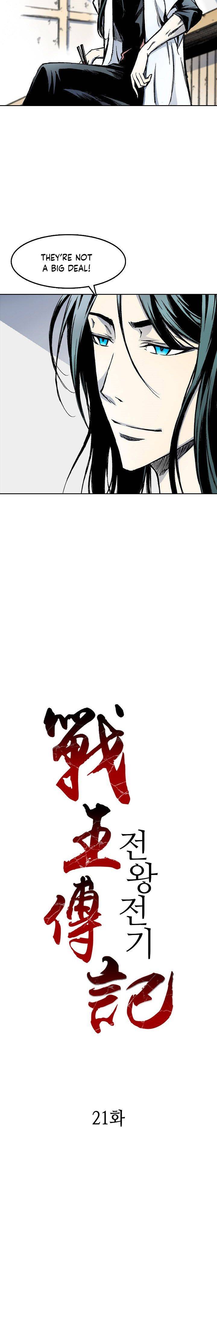 Memoir of the God of War Chapter 21 56 4