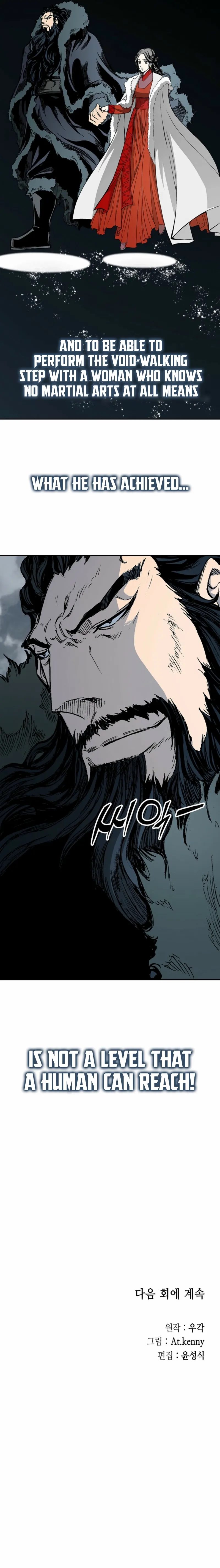 Memoir of the God of War Chapter 217 67 15