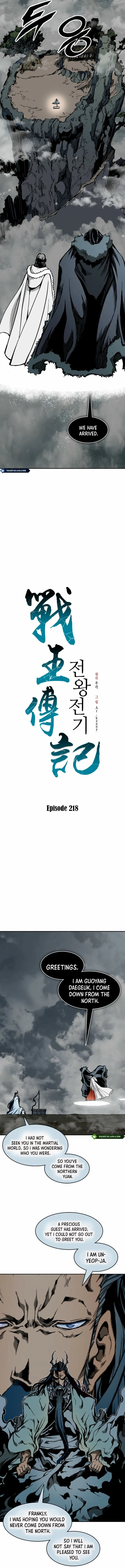 Memoir of the God of War Chapter 218 81 11