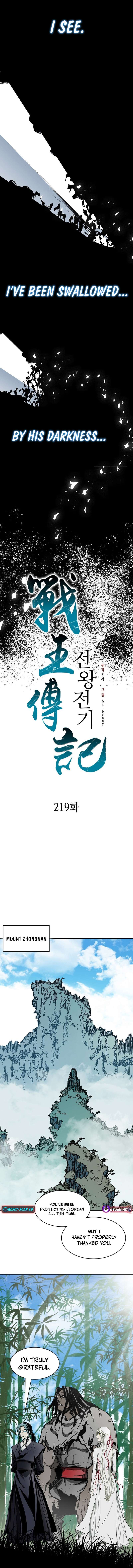 Memoir of the God of War Chapter 219 70 12