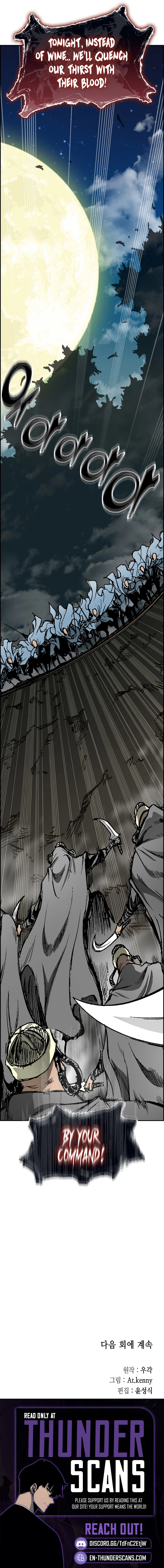 Memoir of the God of War Chapter 221 63 14