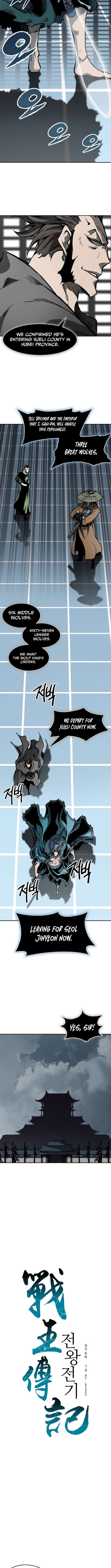Memoir of the God of War Chapter 227 56 08