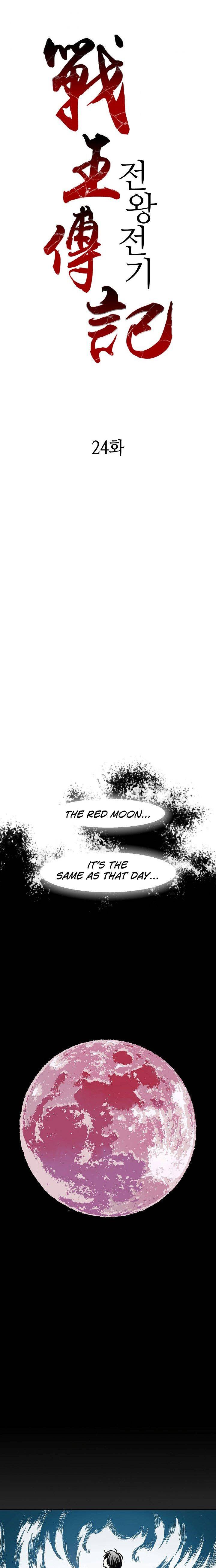 Memoir of the God of War Chapter 24 72 11