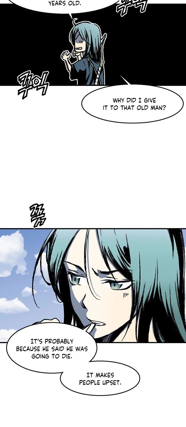 Memoir of the God of War Chapter 3 96 2