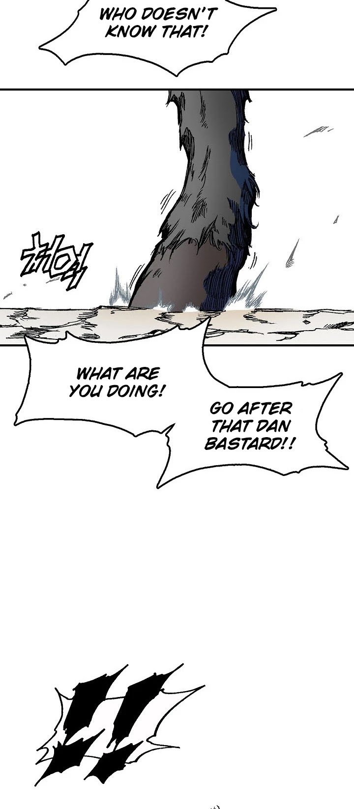 Memoir of the God of War Chapter 3 121 27