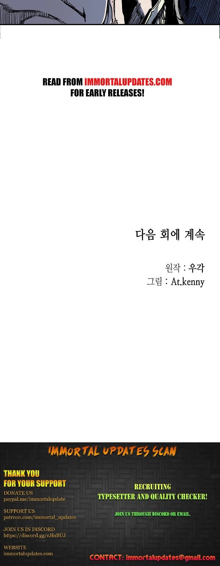 Memoir of the God of War Chapter 3 123 29