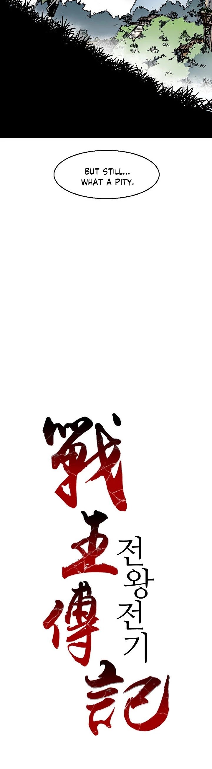 Memoir of the God of War Chapter 3 100 6