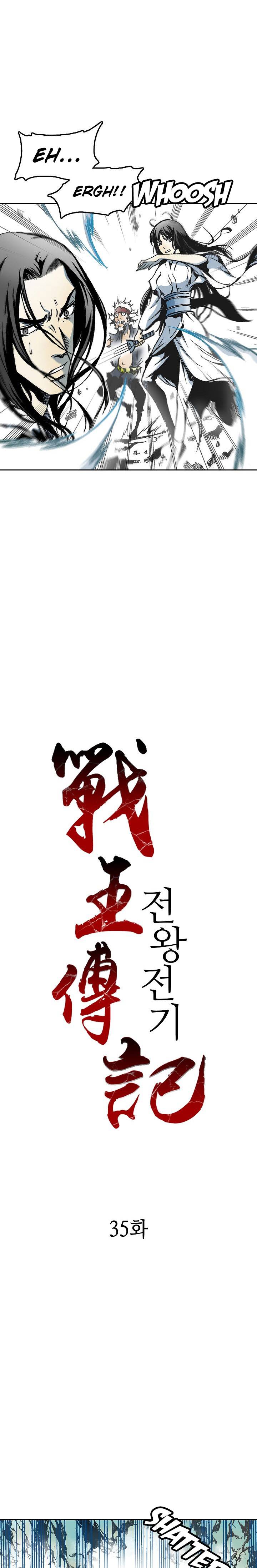 Memoir of the God of War Chapter 35 54 5
