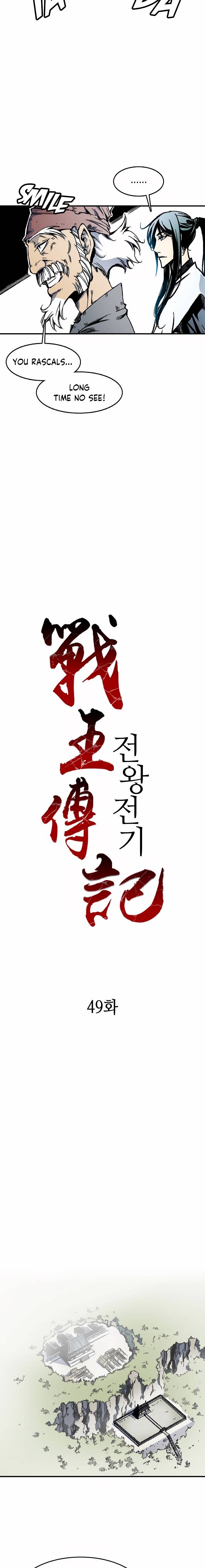 Memoir of the God of War Chapter 49 74 7