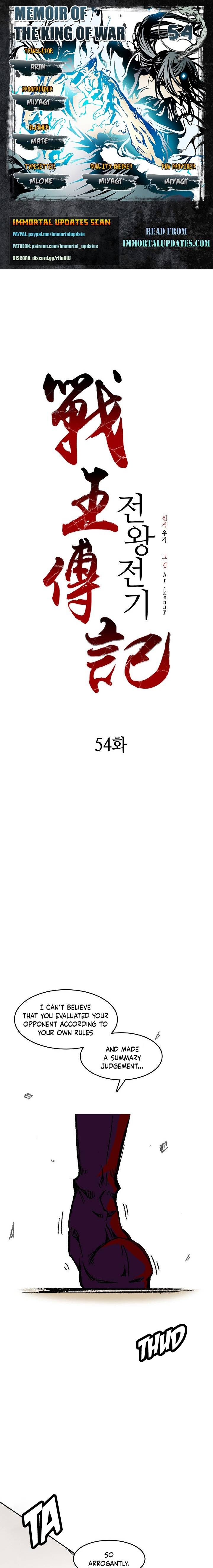 Memoir of the God of War Chapter 54 86 1