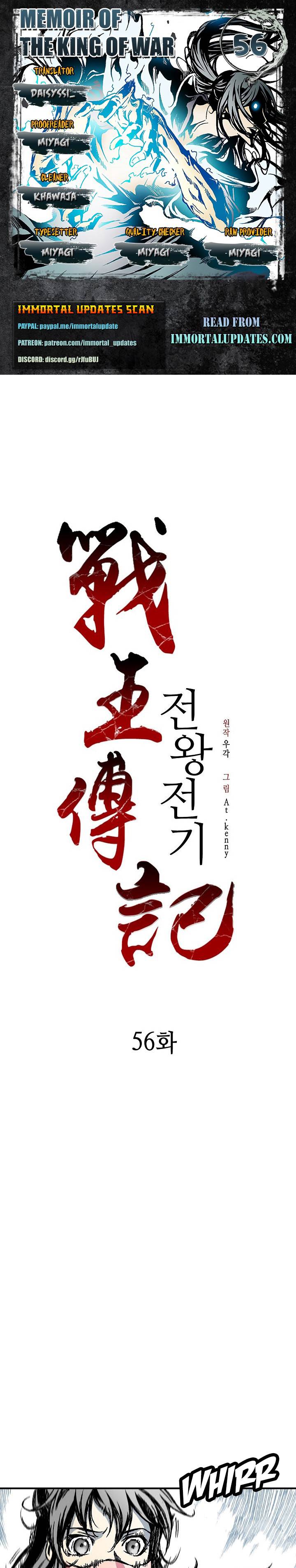Memoir of the God of War Chapter 56 113 1
