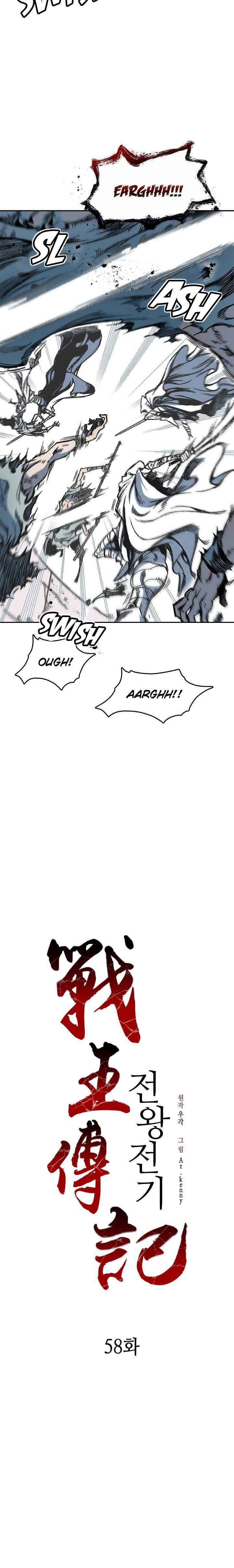 Memoir of the God of War Chapter 58 87 5