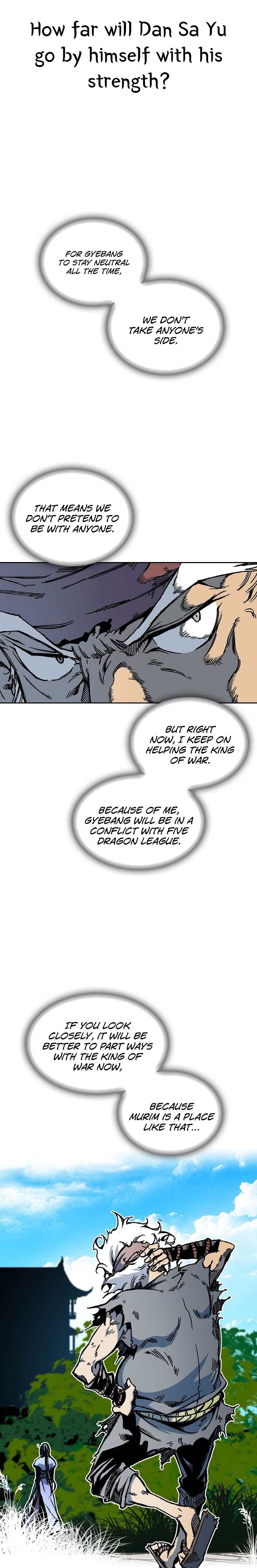 Memoir of the God of War Chapter 68 120 26