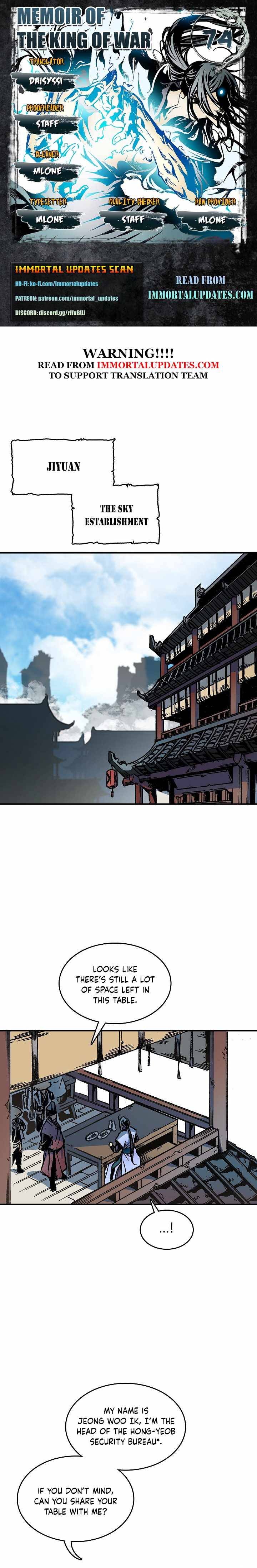 Memoir of the God of War Chapter 74 86 1