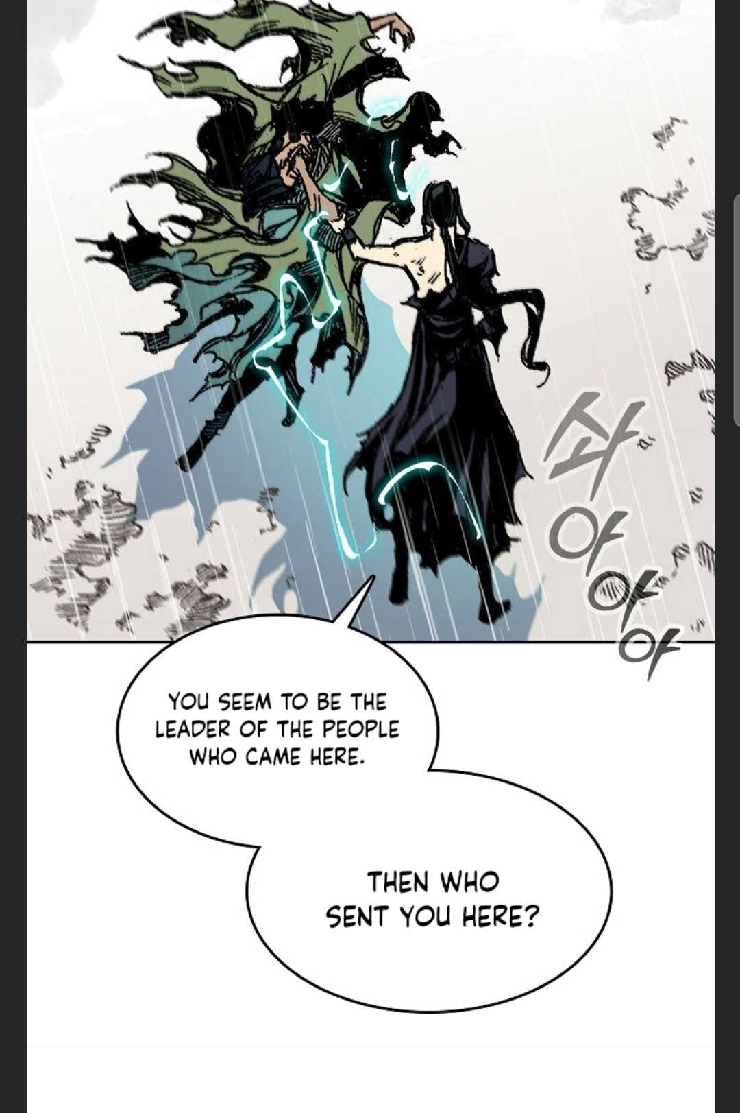 Memoir of the God of War Chapter 88 456 101