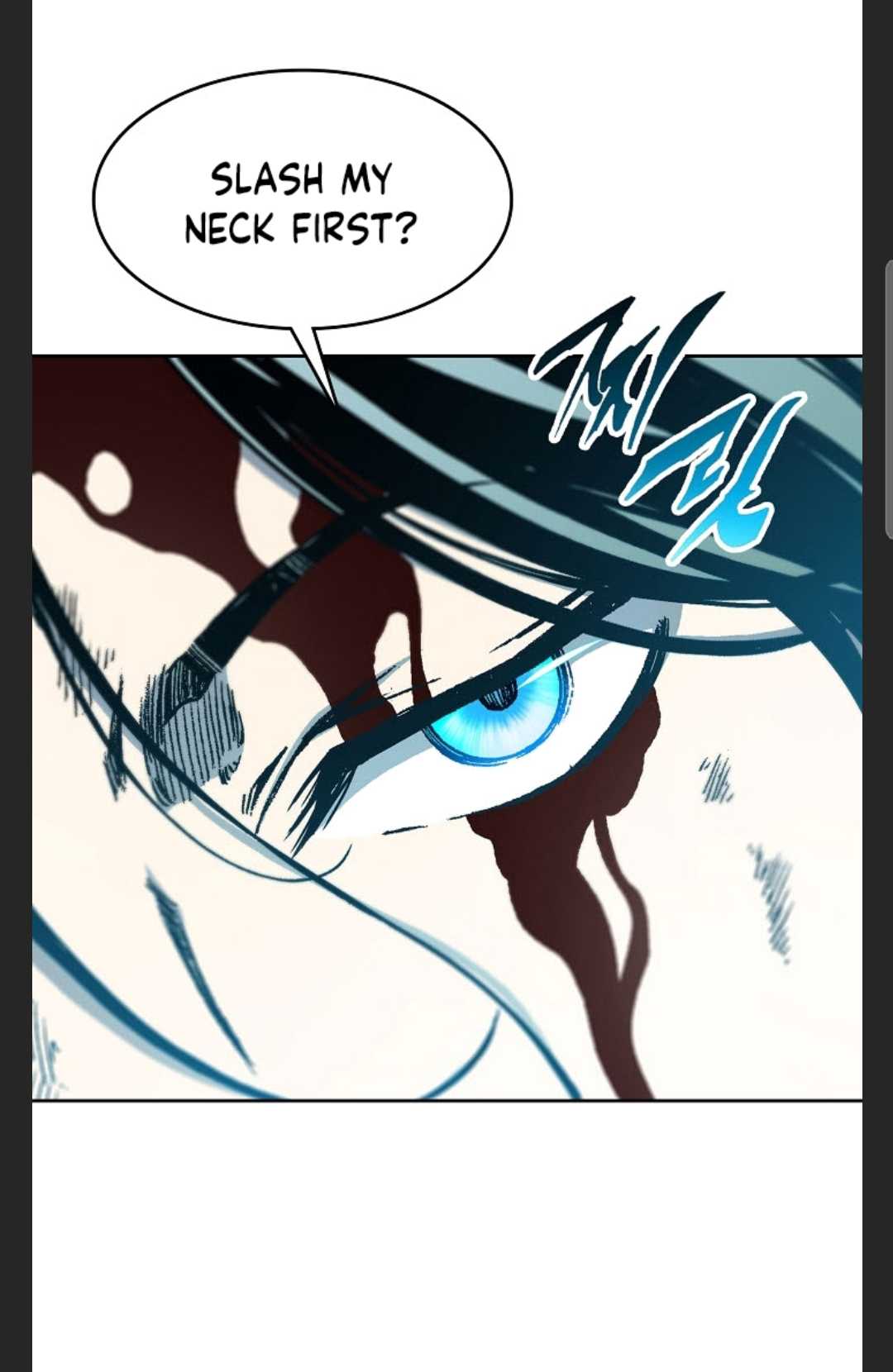 Memoir of the God of War Chapter 88 371 16