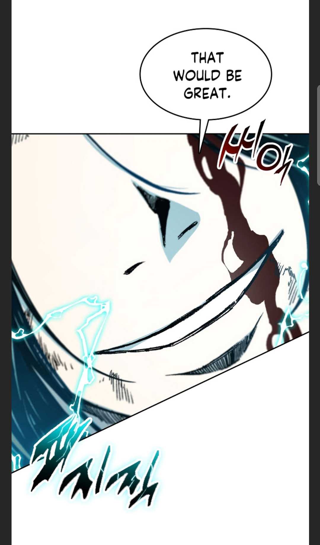Memoir of the God of War Chapter 88 372 17