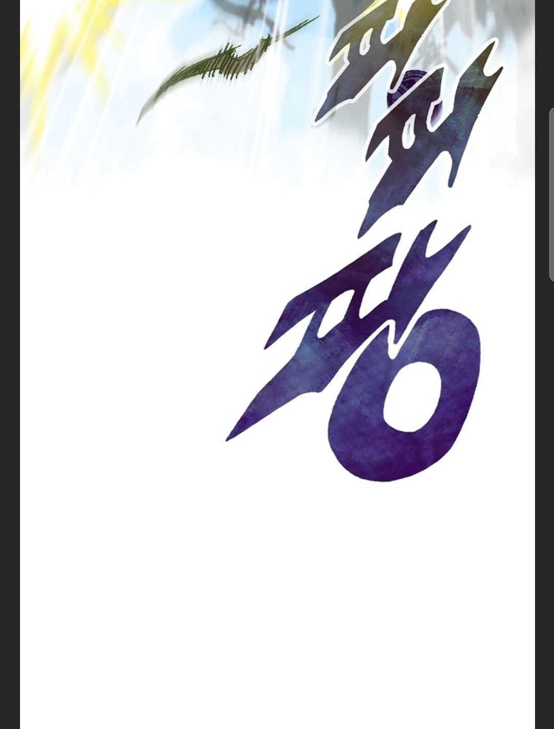Memoir of the God of War Chapter 88 397 42