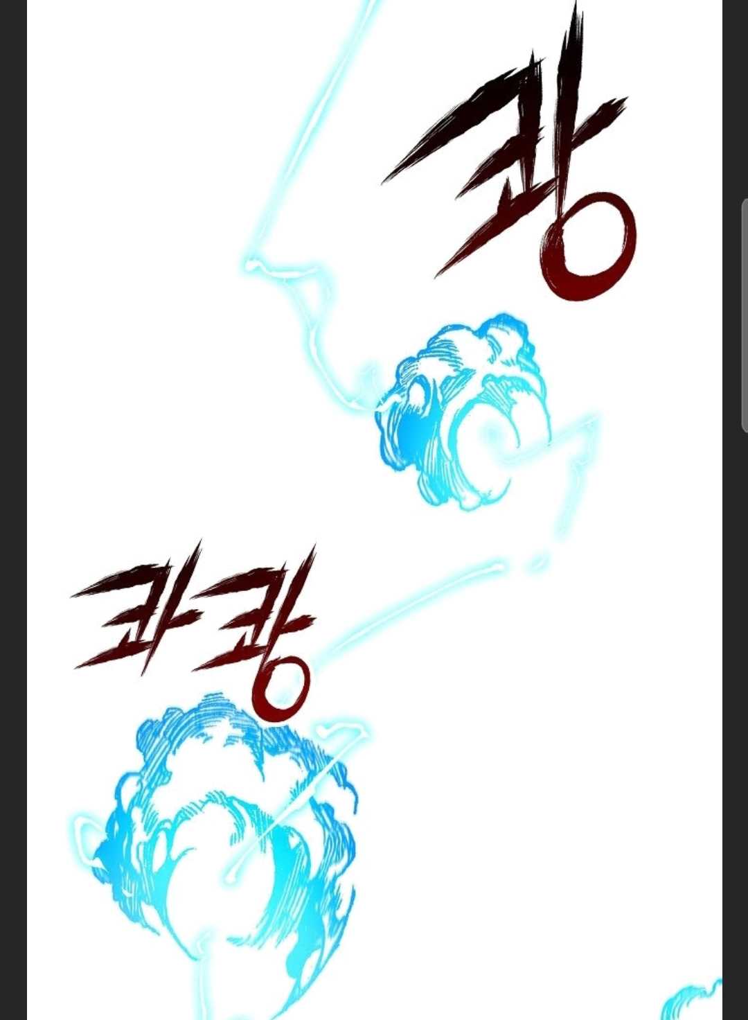 Memoir of the God of War Chapter 88 400 45
