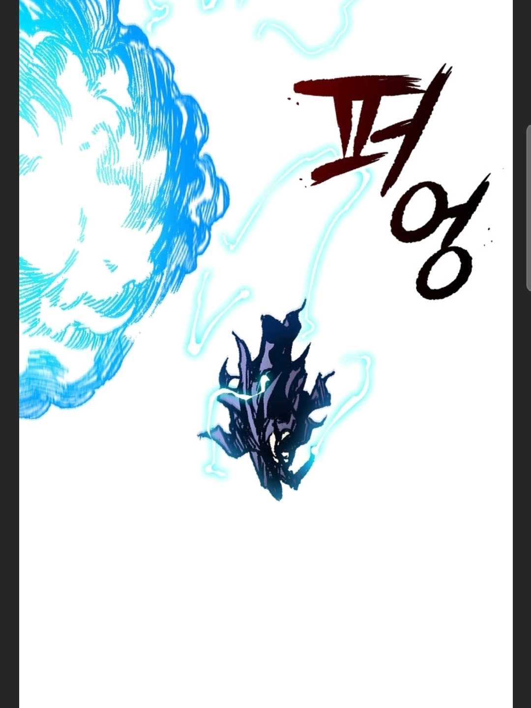 Memoir of the God of War Chapter 88 402 47
