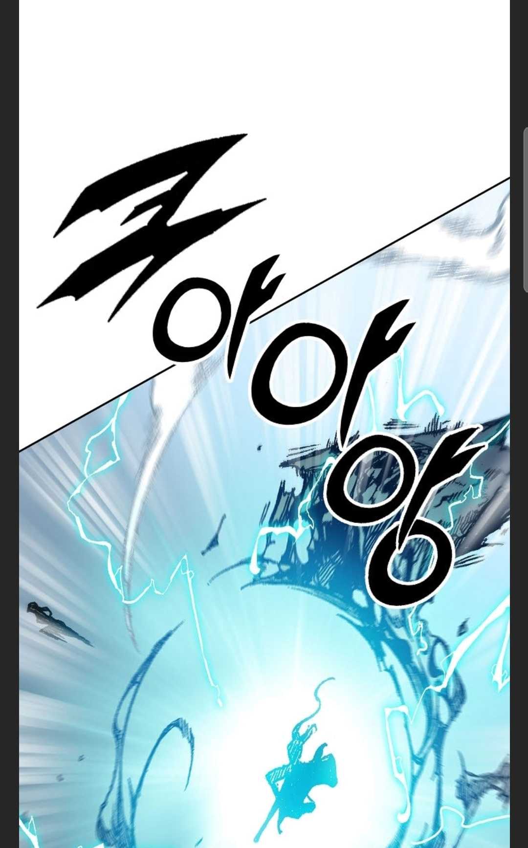 Memoir of the God of War Chapter 88 409 54