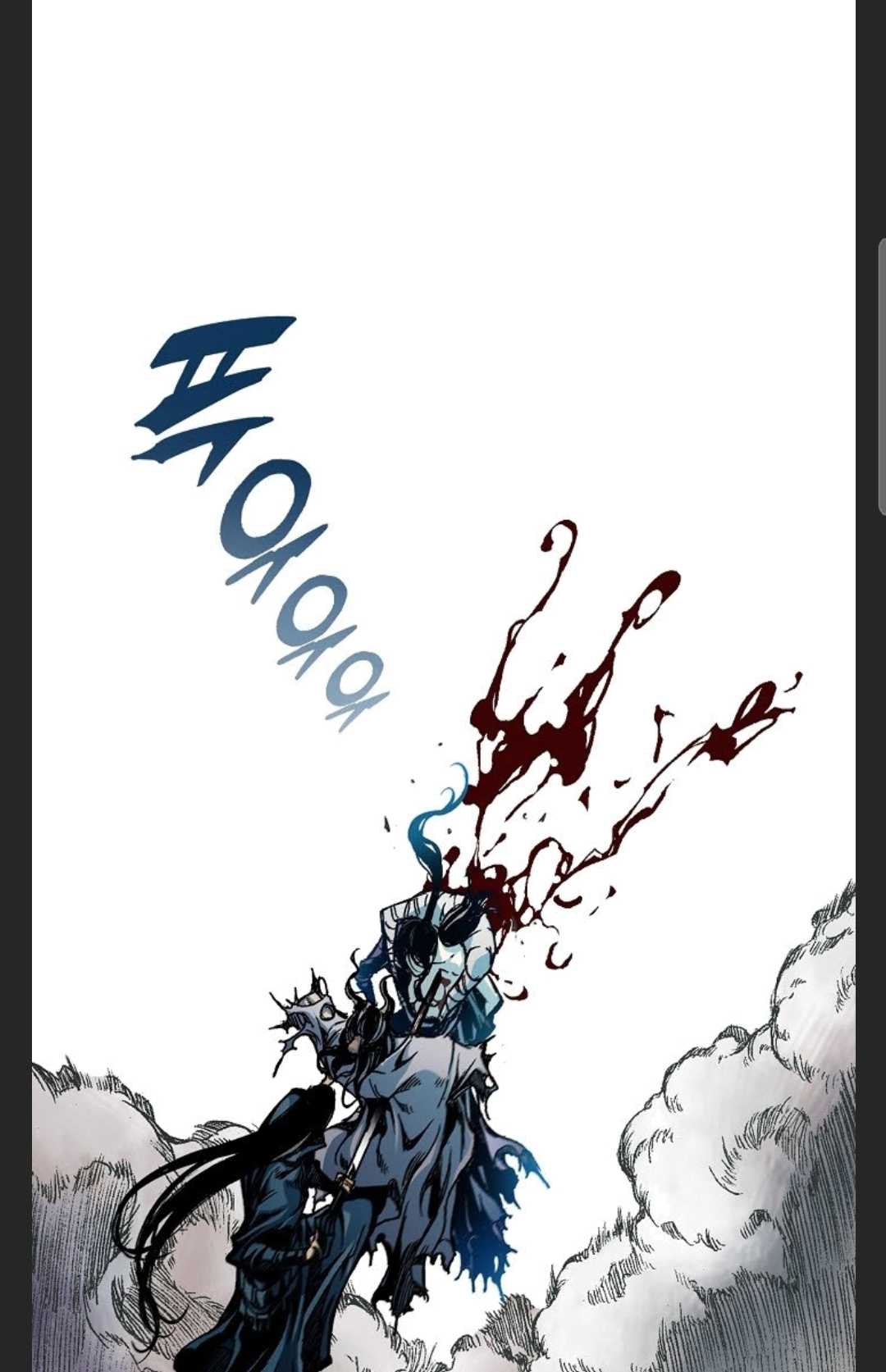Memoir of the God of War Chapter 88 361 6