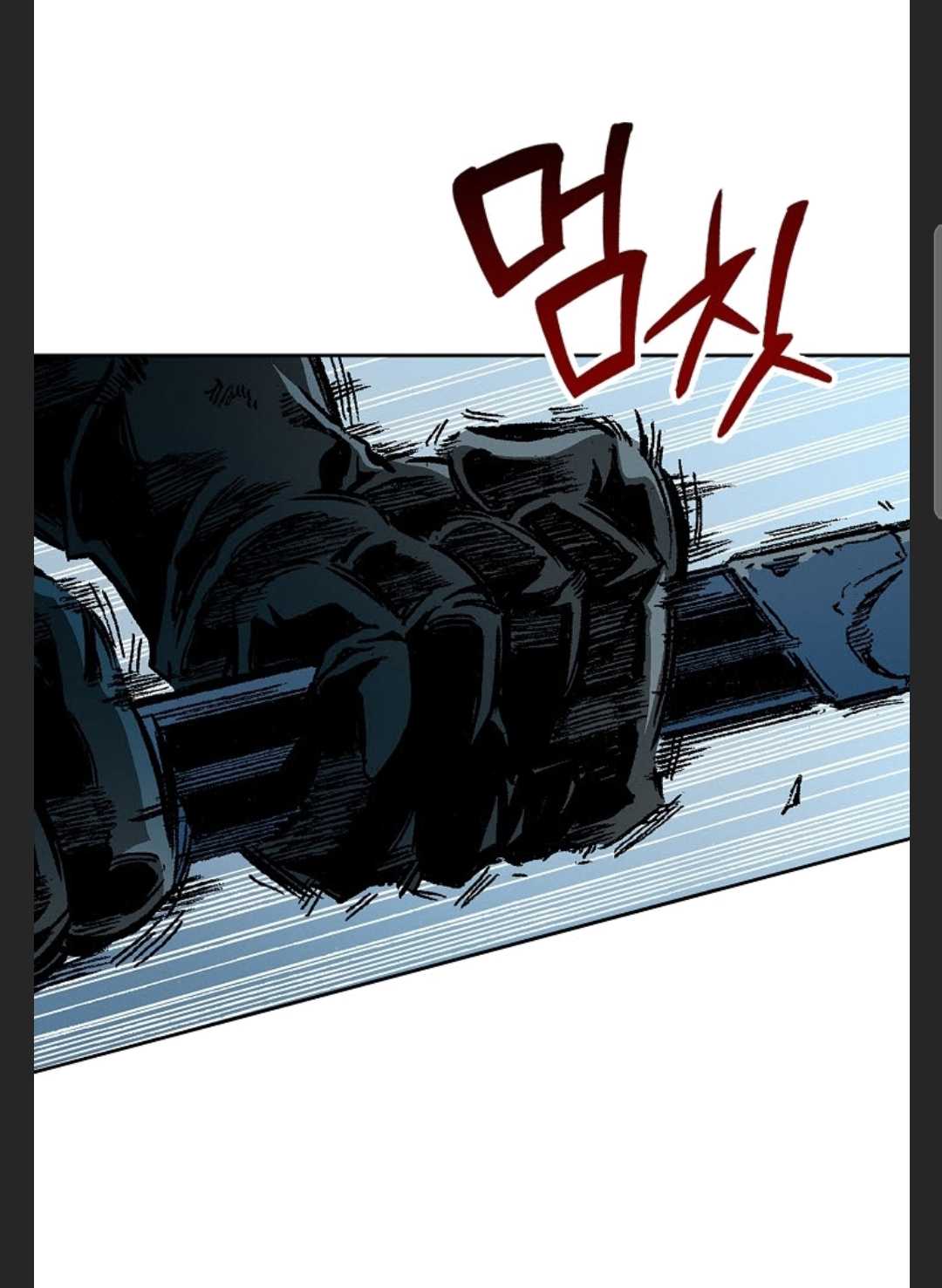 Memoir of the God of War Chapter 88 364 9