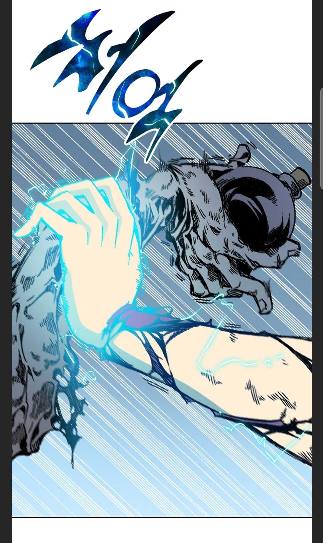 Memoir of the God of War Chapter 88 452 97