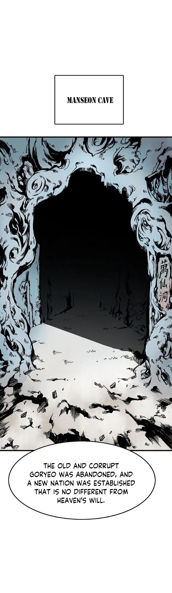 Memoir of the God of War Chapter 9 123 5