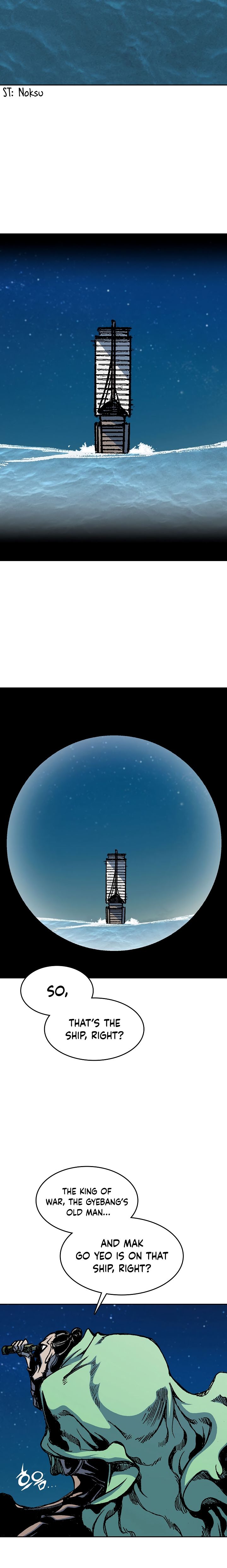 Memoir of the God of War Chapter 91 103 12
