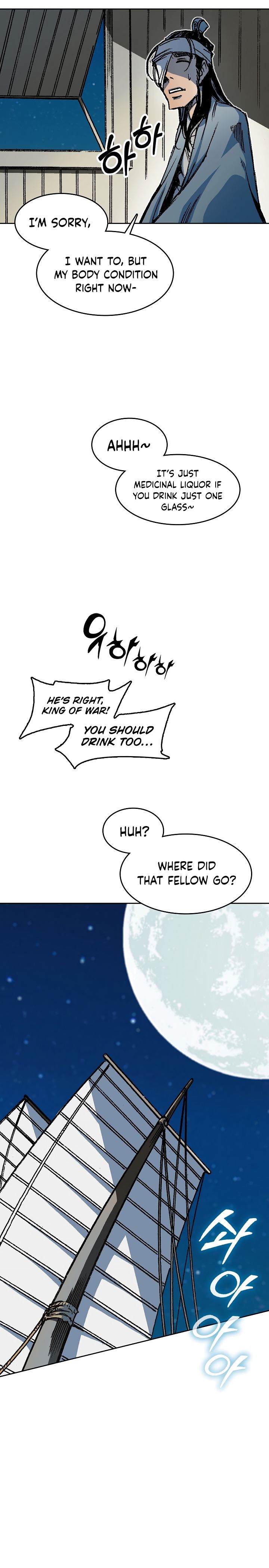 Memoir of the God of War Chapter 91 109 18