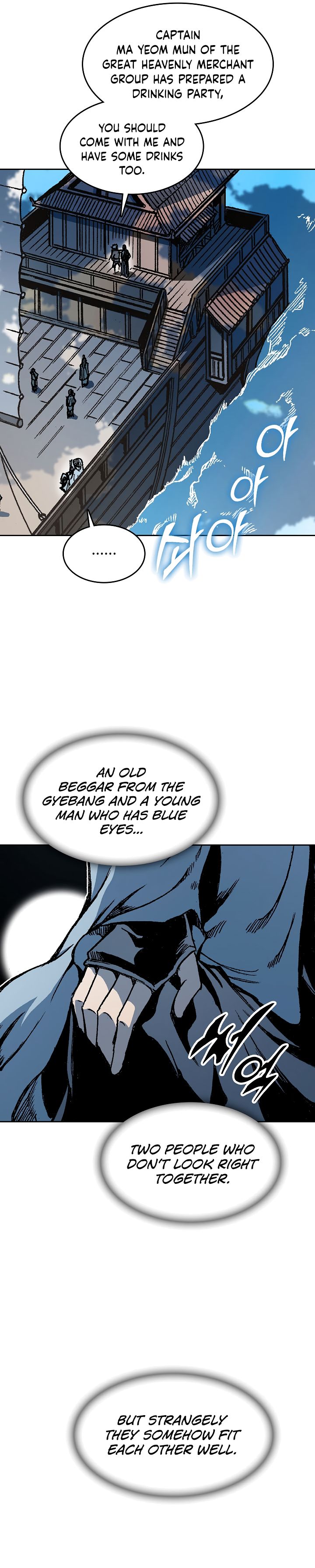 Memoir of the God of War Chapter 91 98 7