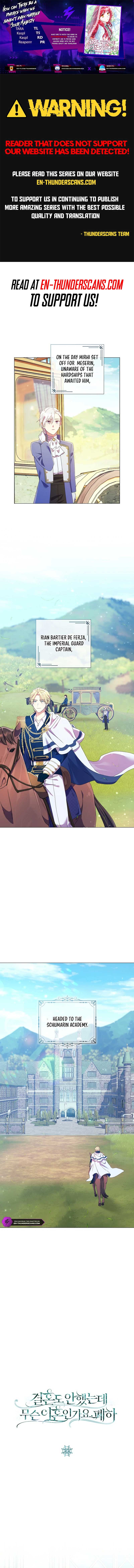 How Can There be a Divorce When We Haven’t Even Married, Your Majesty? Chapter 22 53 0