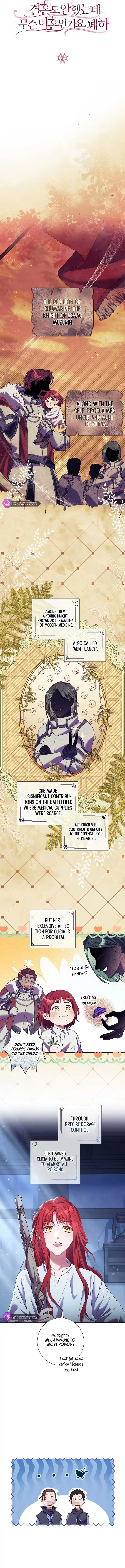How Can There be a Divorce When We Haven’t Even Married, Your Majesty? Chapter 3 39 3