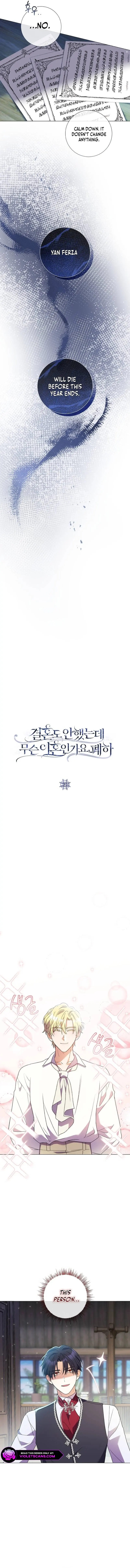 How Can There be a Divorce When We Haven’t Even Married, Your Majesty? Chapter 30 59 ch 30 4