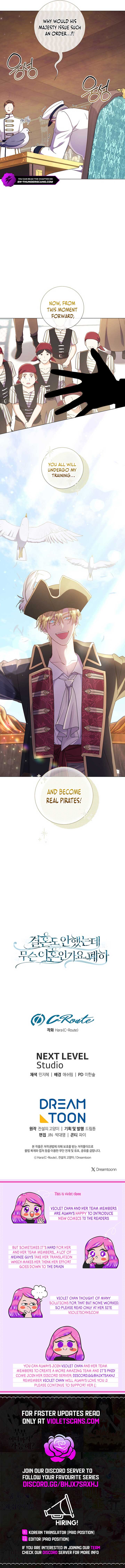How Can There be a Divorce When We Haven’t Even Married, Your Majesty? Chapter 33 63 13