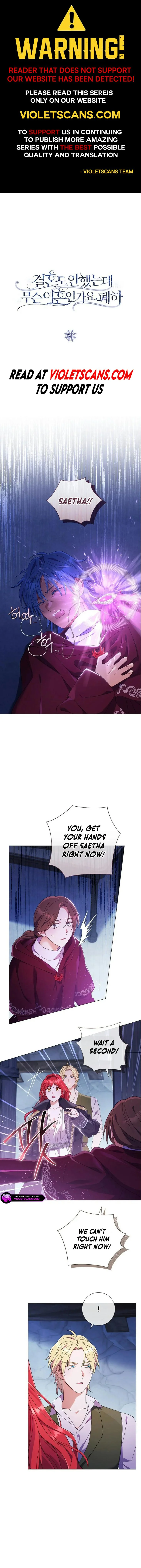 How Can There be a Divorce When We Haven’t Even Married, Your Majesty? Chapter 51 47 ch 51 1