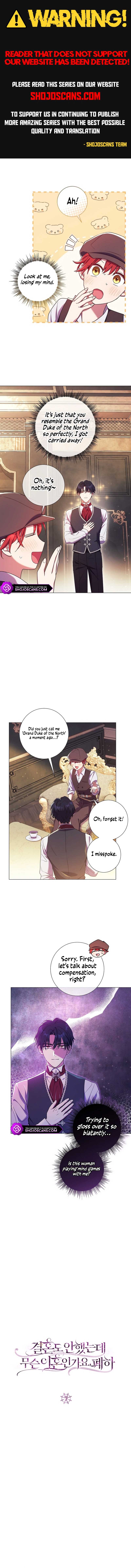 How Can There be a Divorce When We Haven’t Even Married, Your Majesty? Chapter 7 44 0