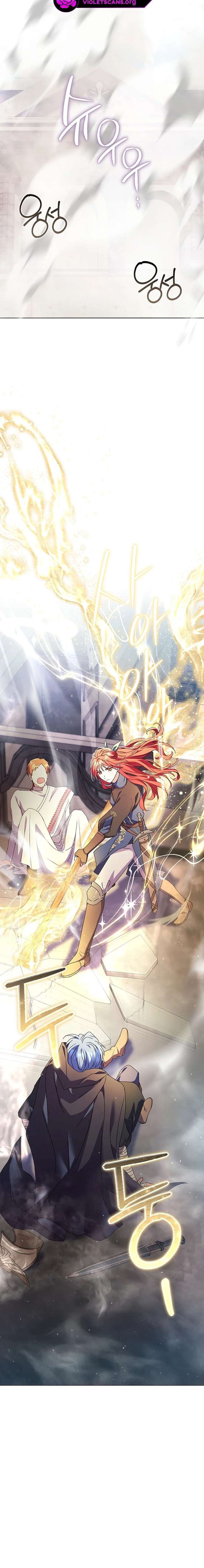How Can There be a Divorce When We Haven’t Even Married, Your Majesty? Chapter 71 90 012