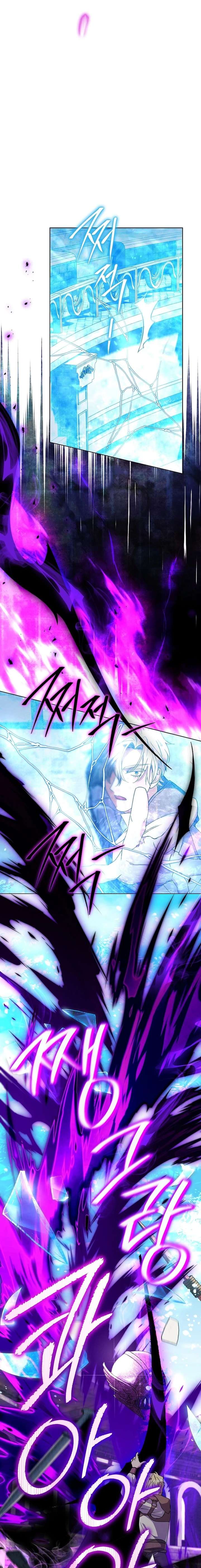 How Can There be a Divorce When We Haven’t Even Married, Your Majesty? Chapter 71 95 017