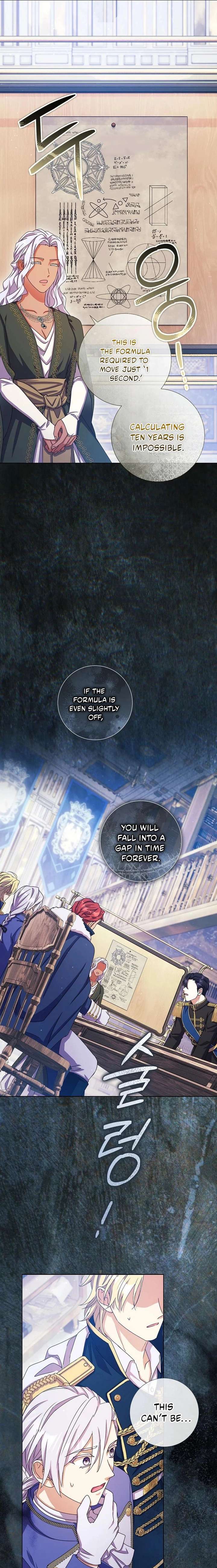 How Can There be a Divorce When We Haven’t Even Married, Your Majesty? Chapter 78 73 ch 78 7