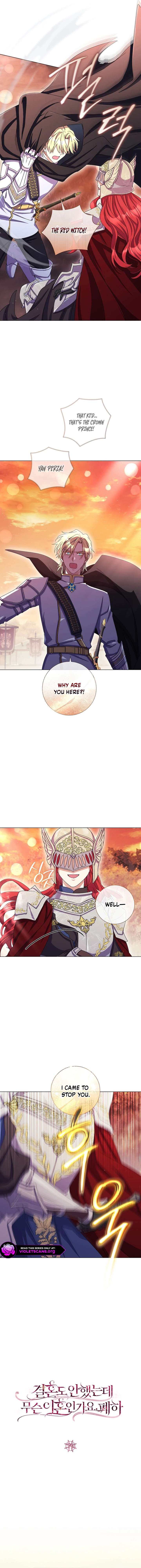 How Can There be a Divorce When We Haven’t Even Married, Your Majesty? Chapter 79 56 ch 79 2