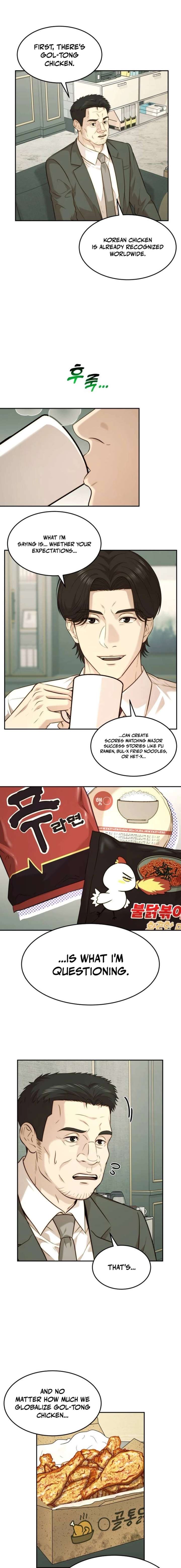 ch 103 7